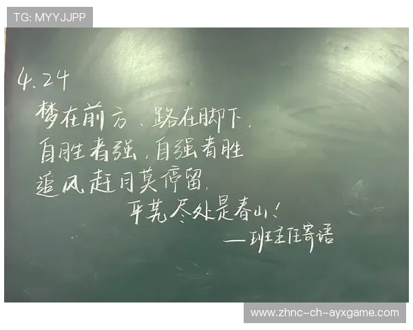 勇士继续全力冲刺：不畏挑战，勇往直前！