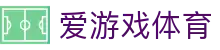 AYX·爱游戏「中国」官方网站_AYX GAMES